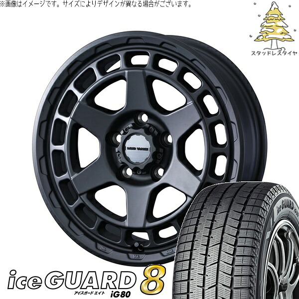 マツダ6 セルシオ 225/55R17 サマータイヤ ホイール 4本セット 新品 | ヨコハマタイヤ (YOKOHAMA) アイスガードエイト IG80 × ウェッズ (WEDS) マッドヴァンスX タイプS フルマットブラック 17インチ 7J +38 5穴114.3