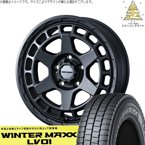 シエラ JB43 205/70R15 サマータイヤ ホイール 4本セット 新品 | ダンロップ (DUNLOP) ウィンターマックス LV01 × ウェッズ (WEDS) マッドヴァンスX タイプS フルマットブラック 15インチ 6J ±0 5穴139.7 100,491円