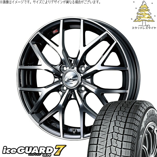 タフト リフトアップ 175/65R15 サマータイヤ ホイール 4本セット 新品 | ヨコハマタイヤ (YOKOHAMA) アイスガードセブン IG70 × ウェッズ (WEDS) レオニス MX ブラックメタルコート/ミラーカット 15インチ 4.5J +45 4穴100|タイヤショップ オールテレーン