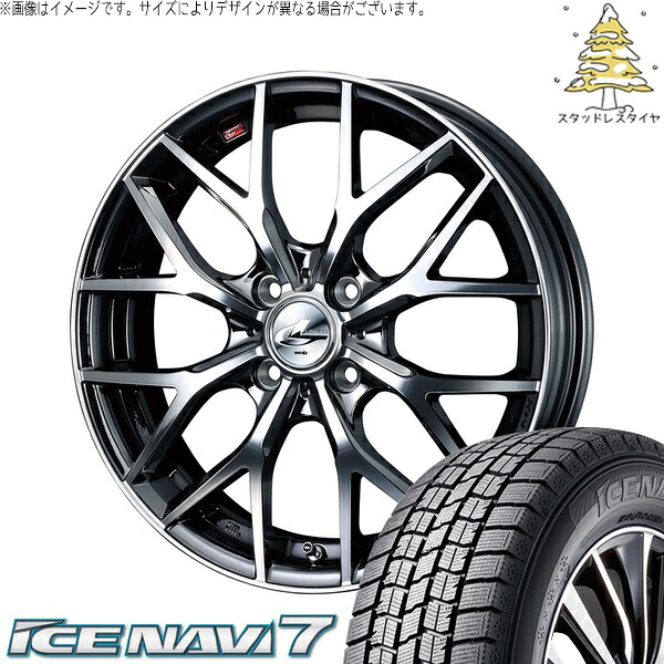 ヤリス カローラフィールダー 185/55R16 サマータイヤ ホイール 4本セット 新品 | グッドイヤー (GOODYEAR) アイスナビ7 × ウェッズ (WEDS) レオニス MX ブラックメタルコート/ミラーカット 16インチ 6J +42 4穴100|タイヤショップ オールテレーン