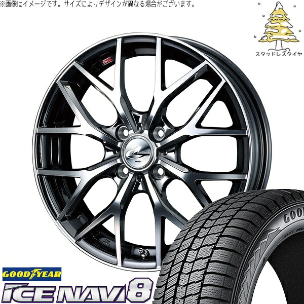 アクア カローラフィールダー 195/55R16 サマータイヤ ホイール 4本セット 新品 | グッドイヤー (GOODYEAR) アイスナビ8 × ウェッズ (WEDS) レオニス MX ブラックメタルコート/ミラーカット 16インチ 6J +42 4穴100|タイヤショップ オールテレーン