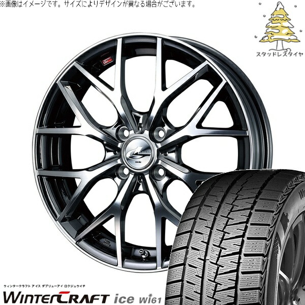 タフト リフトアップ 175/65R15 サマータイヤ ホイール 4本セット 新品 | クムホ (KUMHO) ウィンタークラフト アイス Wi61 × ウェッズ (WEDS) レオニス MX ブラックメタルコート/ミラーカット 15インチ 4.5J +45 4穴100