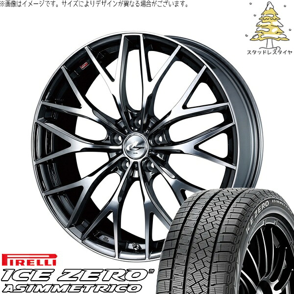 UX CH-R エスティマ 225/50R18 サマータイヤ ホイール 4本セット 新品 | ピレリ (PIRELLI) アイスゼロアシンメトリコ &times; ウェッズ (WEDS) レオニス MX ブラックメタルコート/ミラーカット 18インチ 8J +42 5穴114.3｜タイヤショップ オールテレーン