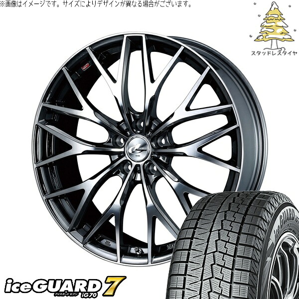 ステップワゴン RK系 RP系 ストリーム 205/55R17 サマータイヤ ホイール 4本セット 新品 | ヨコハマタイヤ (YOKOHAMA) アイスガードセブン IG70 × ウェッズ (WEDS) レオニス MX ブラックメタルコート/ミラーカット 17インチ 6.5J +53 5穴114.3