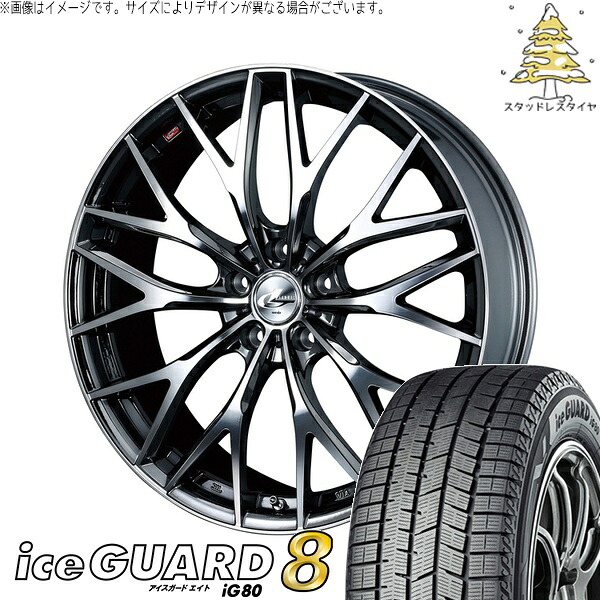 ヴォクシー 215/50R17 サマータイヤ ホイール 4本セット 新品 | ヨコハマタイヤ (YOKOHAMA) アイスガードエイト IG80 × ウェッズ (WEDS) レオニス MX ブラックメタルコート/ミラーカット 17インチ 6.5J +53 5穴114.3|タイヤショップ オールテレーン