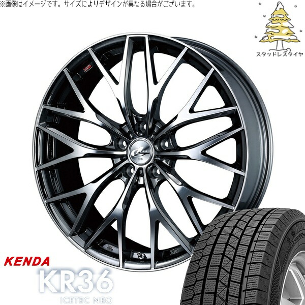 マツダ6 セルシオ 225/55R17 サマータイヤ ホイール 4本セット 新品 | ケンダ (KENDA) アイステックネオ KR36 &times; ウェッズ (WEDS) レオニス MX ブラックメタルコート/ミラーカット 17インチ 7J +42 5穴114.3｜タイヤショップ オールテレーン