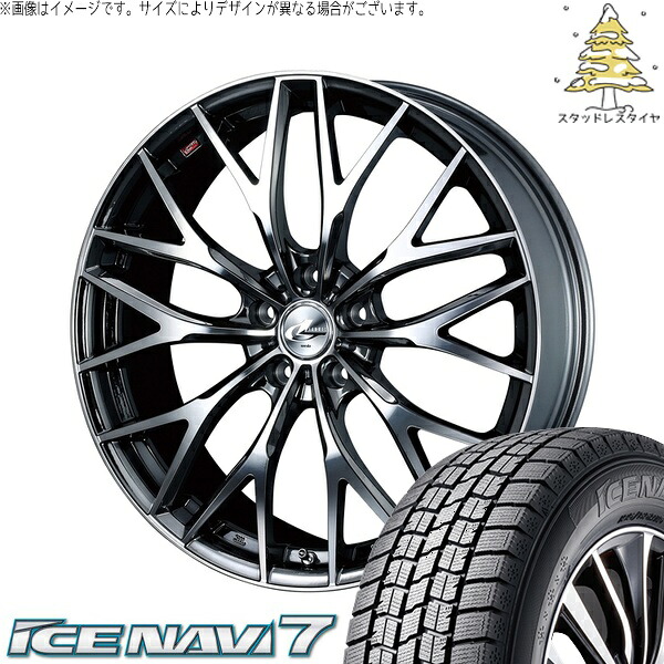 レヴォーグ 225/45R18 サマータイヤ ホイール 4本セット 新品 | グッドイヤー (GOODYEAR) アイスナビ7 × ウェッズ (WEDS) レオニス MX ブラックメタルコート/ミラーカット 18インチ 7J +53 5穴114.3