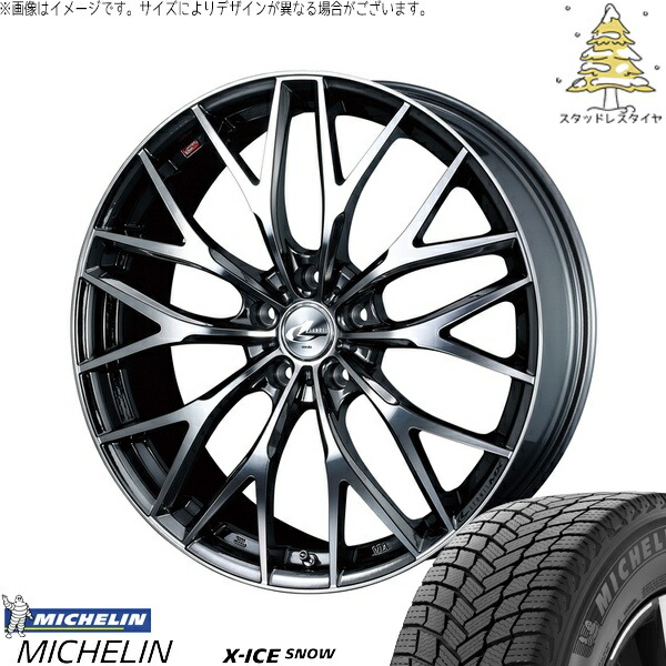 マツダ6 セルシオ 225/55R17 サマータイヤ ホイール 4本セット 新品 | ミシュラン (MICHELIN) エックスアイス スノー × ウェッズ (WEDS) レオニス MX ブラックメタルコート/ミラーカット 17インチ 7J +42 5穴114.3|タイヤショップ オールテレーン