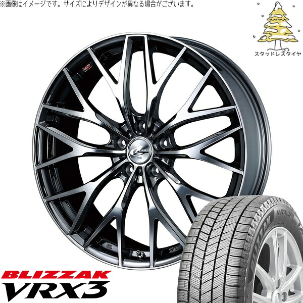 ヴォクシー 90系 205/55R17 サマータイヤ ホイール 4本セット 新品 | ブリヂストン (BRIDGESTONE) ブリザック VRX3 &times; ウェッズ (WEDS) レオニス MX ブラックメタルコート/ミラーカット 17インチ 7J +42 5穴114.3｜タイヤショップ オールテレーン 147,400円