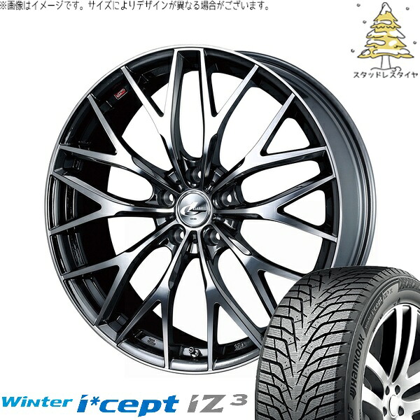 30アルファード 235/50R18 サマータイヤ ホイール 4本セット 新品 | ハンコック (HANKOOK) ウィンターアイセプト IZ3 W636 &times; ウェッズ (WEDS) レオニス MX ブラックメタルコート/ミラーカット 18インチ 8J +42 5穴114.3｜タイヤショップ オールテレーン
