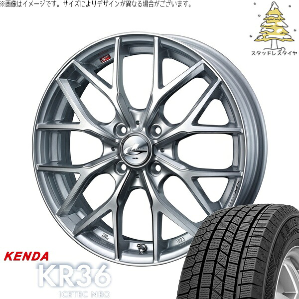 アクア インサイト 205/45R17 サマータイヤ ホイール 4本セット 新品 | ケンダ (KENDA) アイステックネオ KR36 × ウェッズ (WEDS) レオニス MX ハイパーシルバー3/SCマシニング 17インチ 6.5J +50 4穴100