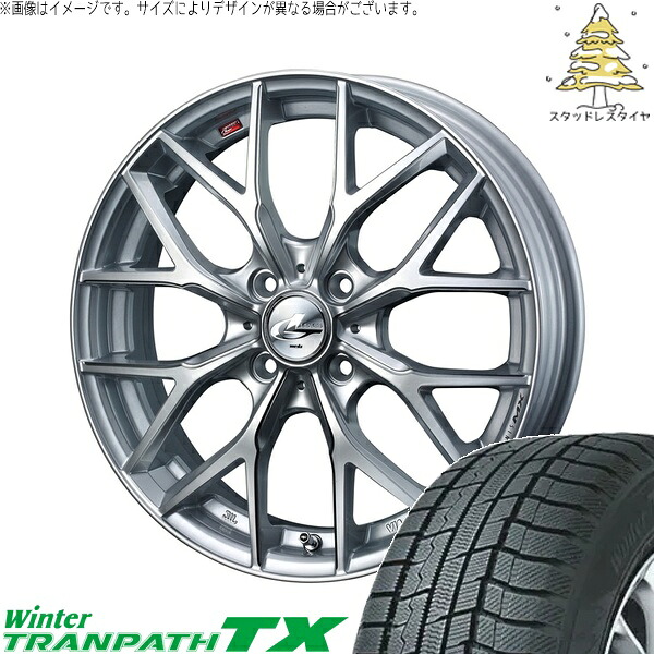 デリカミニ ハスラー 165/60R15 サマータイヤ ホイール 4本セット 新品 | トーヨータイヤ (TOYO TIRE) ウィンタートランパス TX &times; ウェッズ (WEDS) レオニス MX ハイパーシルバー3/SCマシニング 15インチ 4.5J +45 4穴100｜タイヤショップ オールテレーン