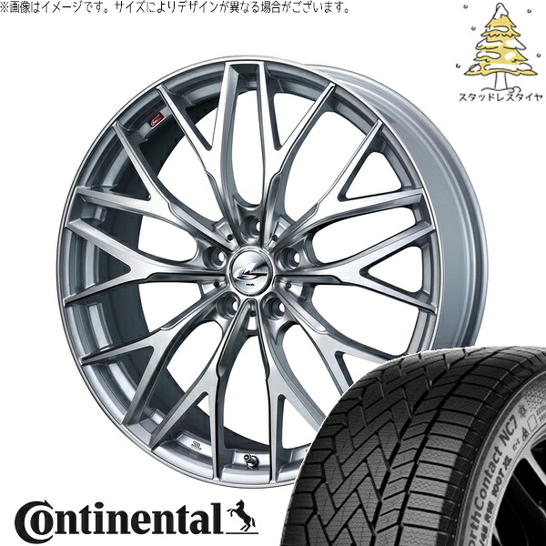 ホンダ CR-V 225/65R17 サマータイヤ ホイール 4本セット 新品 | コンチネンタル (Continental) ノースコンタクト NC7 &times; ウェッズ (WEDS) レオニス MX ハイパーシルバー3/SCマシニング 17インチ 6.5J +53 5穴114.3｜タイヤショップ オールテレーン