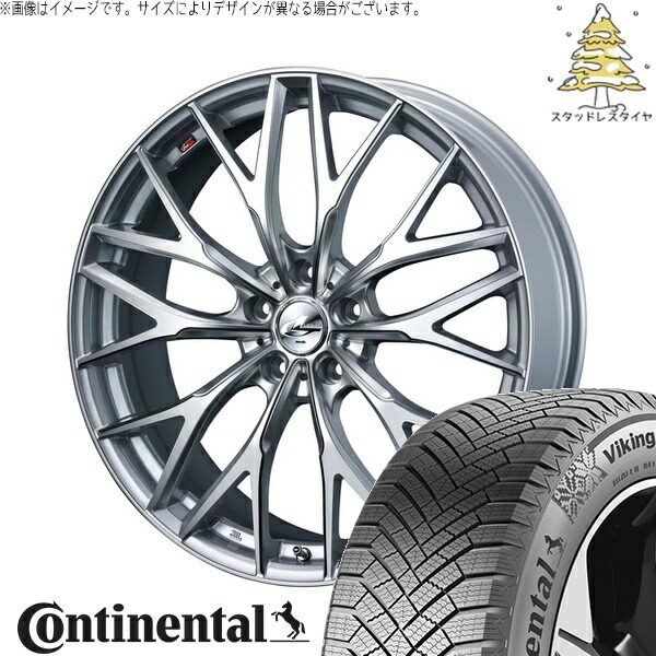 エスクァイア 205/50R17 サマータイヤ ホイール 4本セット 新品 | コンチネンタル (Continental) バイキングコンタクト8 × ウェッズ (WEDS) レオニス MX ハイパーシルバー3/SCマシニング 17インチ 6.5J +53 5穴114.3
