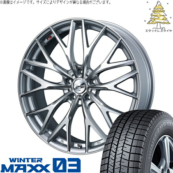 トヨタ 60プリウス 195/50R19 サマータイヤ ホイール 4本セット 新品 | ダンロップ (DUNLOP) ウィンターマックス03 &times; ウェッズ (WEDS) レオニス MX ハイパーシルバー3/SCマシニング 19インチ 8J +43 5穴114.3｜タイヤショップ オールテレーン