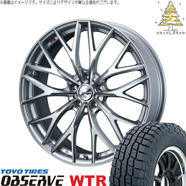 RAV4 アルファード ヴェルファイア 245/65R17 サマータイヤ ホイール 4本セット 新品 | トーヨータイヤ (TOYO TIRE) オブザーブ W/T-R × ウェッズ (WEDS) レオニス MX ハイパーシルバー3/SCマシニング 17インチ 7J +42 5穴114.3