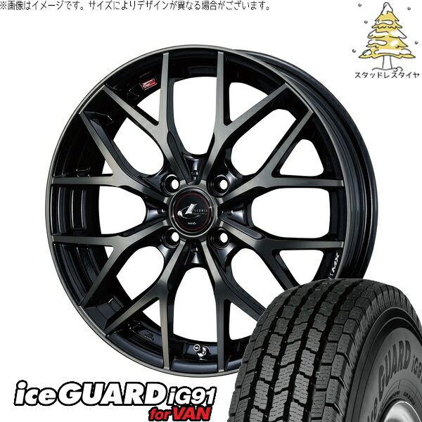 ノート カローラフィールダー 185/65R15 サマータイヤ ホイール 4本セット 新品 | ヨコハマタイヤ (YOKOHAMA) アイスガード91 IG91 × ウェッズ (WEDS) レオニス MX パールブラックミラーカット/チタントップ 15インチ 5.5J +43 4穴100