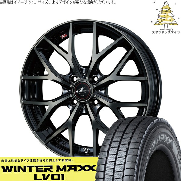 プロボックス サクシード 165/80R14 サマータイヤ ホイール 4本セット 新品 | ダンロップ (DUNLOP) ウィンターマックス LV01 × ウェッズ (WEDS) レオニス MX パールブラックミラーカット/チタントップ 14インチ 5.5J +42 4穴100