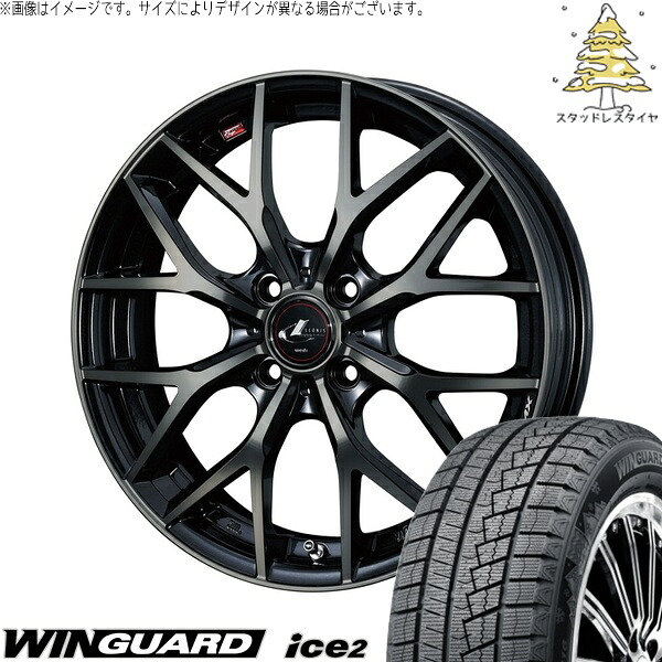ヤリス カローラフィールダー 185/60R15 サマータイヤ ホイール 4本セット 新品 | ネクセン (NEXEN) ウィンガード アイス2 &times; ウェッズ (WEDS) レオニス MX パールブラックミラーカット/チタントップ 15インチ 5.5J +43 4穴100｜タイヤショップ オールテレーン