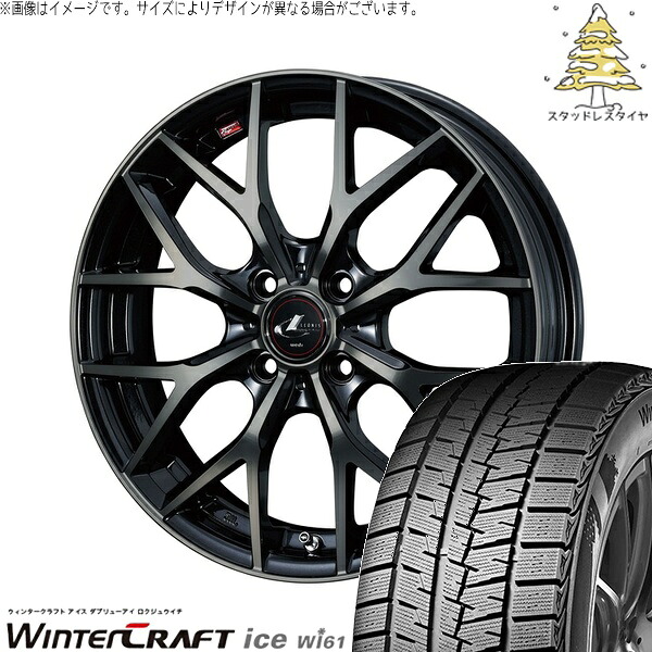軽自動車 引っ張り 155/65R14 サマータイヤ ホイール 4本セット 新品 | クムホ (KUMHO) ウィンタークラフト アイス Wi61 × ウェッズ (WEDS) レオニス MX パールブラックミラーカット/チタントップ 14インチ 5.5J +42 4穴100