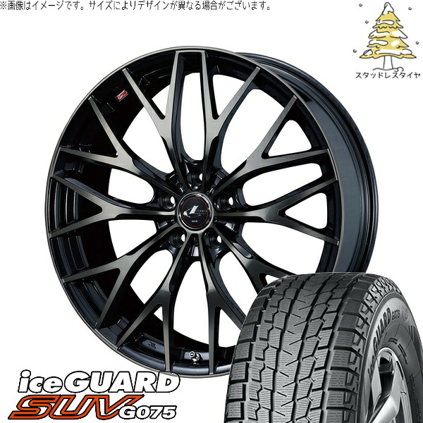 40ヴェルファイア 235/55R19 サマータイヤ ホイール 4本セット 新品 | ヨコハマタイヤ (YOKOHAMA) アイスガード SUV G075 &times; ウェッズ (WEDS) レオニス MX パールブラックミラーカット/チタントップ 19インチ 7.5J +43 5穴120｜タイヤショップ オールテレーン
