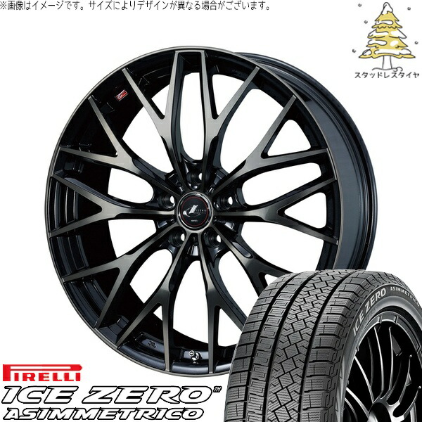 アウトバック 225/65R17 サマータイヤ ホイール 4本セット 新品 | ピレリ (PIRELLI) アイスゼロアシンメトリコ × ウェッズ (WEDS) レオニス MX パールブラックミラーカット/チタントップ 17インチ 7J +47 5穴100 104,726円