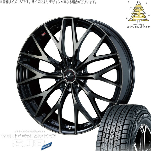 ZR-V クロストレック 215/60R17 サマータイヤ ホイール 4本セット 新品 | ダンロップ (DUNLOP) ウィンターマックス SJ8+ × ウェッズ (WEDS) レオニス MX パールブラックミラーカット/チタントップ 17インチ 7J +47 5穴114.3