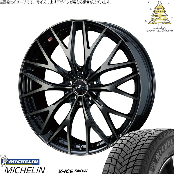 マツダ6 エルグランド 225/60R17 サマータイヤ ホイール 4本セット 新品 | ミシュラン (MICHELIN) エックスアイス スノー × ウェッズ (WEDS) レオニス MX パールブラックミラーカット/チタントップ 17インチ 7J +42 5穴114.3|タイヤショップ オールテレーン