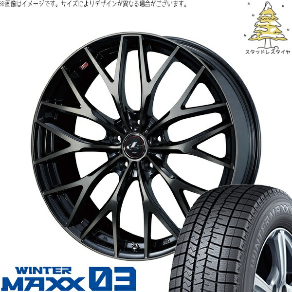 エクシーガ ウィッシュ 225/45R18 サマータイヤ ホイール 4本セット 新品 | ダンロップ (DUNLOP) ウィンターマックス03 × ウェッズ (WEDS) レオニス MX パールブラックミラーカット/チタントップ 18インチ 7J +47 5穴100
