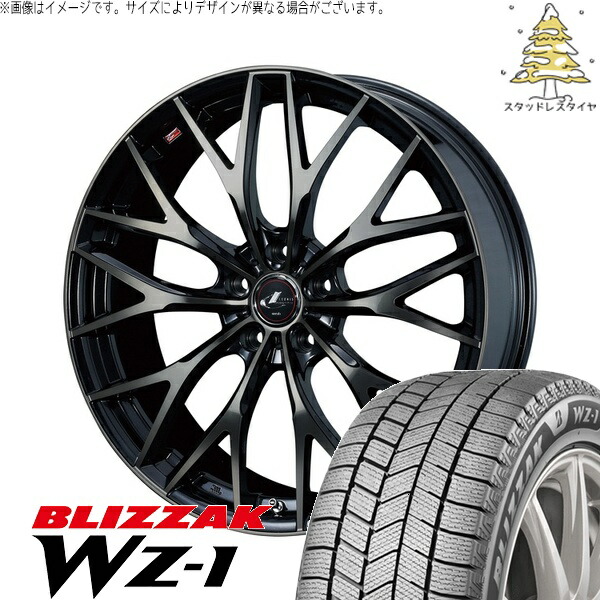 エルグランド 245/45R19 サマータイヤ ホイール 4本セット 新品 | ブリヂストン (BRIDGESTONE) ブリザック WZ-1 × ウェッズ (WEDS) レオニス MX パールブラックミラーカット/チタントップ 19インチ 7J +42 5穴114.3|タイヤショップ オールテレーン
