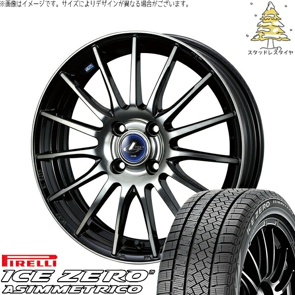 クロスビー アクア 175/65R15 サマータイヤ ホイール 4本セット 新品 | ピレリ (PIRELLI) アイスゼロアシンメトリコ × ウェッズ (WEDS) レオニス ナヴィア05 ブラックミラーカット/ブラッククリアー 15インチ 5.5J +43 4穴100|タイヤショップ オールテレーン