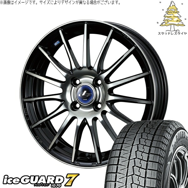 アクア カローラフィールダー 195/55R16 サマータイヤ ホイール 4本セット 新品 | ヨコハマタイヤ (YOKOHAMA) アイスガードセブン IG70 × ウェッズ (WEDS) レオニス ナヴィア05 ブラックミラーカット/ブラッククリアー 16インチ 6J +45 4穴100|タイヤショップ オールテレーン