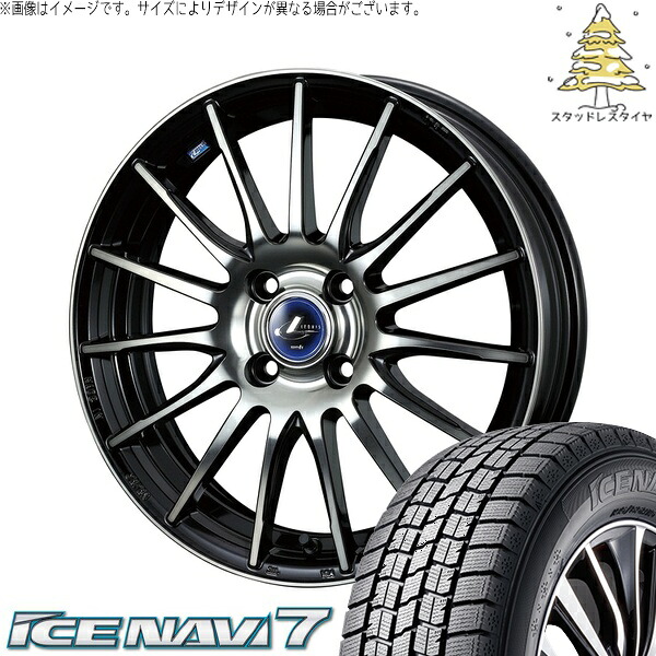 ヤリス カローラフィールダー 185/55R16 サマータイヤ ホイール 4本セット 新品 | グッドイヤー (GOODYEAR) アイスナビ7 &times; ウェッズ (WEDS) レオニス ナヴィア05 ブラックミラーカット/ブラッククリアー 16インチ 6J +45 4穴100｜タイヤショップ オールテレーン