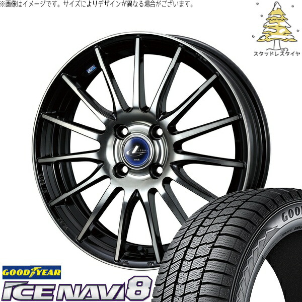 タンク ルーミー トール 195/45R16 サマータイヤ ホイール 4本セット 新品 | グッドイヤー (GOODYEAR) アイスナビ8 × ウェッズ (WEDS) レオニス ナヴィア05 ブラックミラーカット/ブラッククリアー 16インチ 6J +45 4穴100