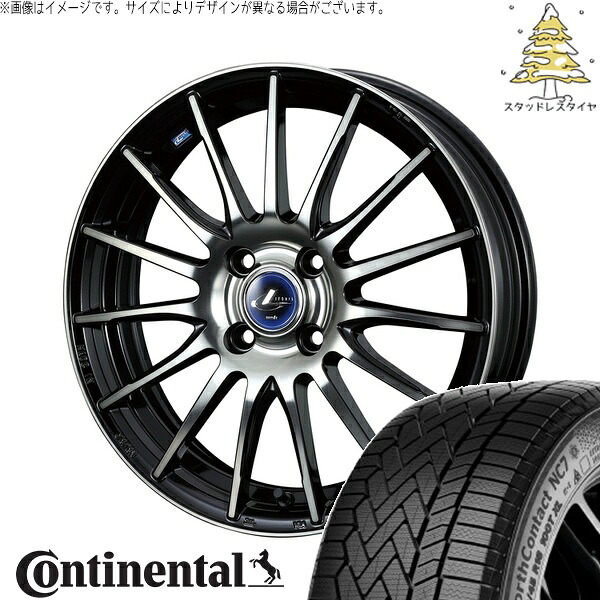 タフト リフトアップ 175/65R15 サマータイヤ ホイール 4本セット 新品 | コンチネンタル (Continental) ノースコンタクト NC7 × ウェッズ (WEDS) レオニス ナヴィア05 ブラックミラーカット/ブラッククリアー 15インチ 4.5J +45 4穴100