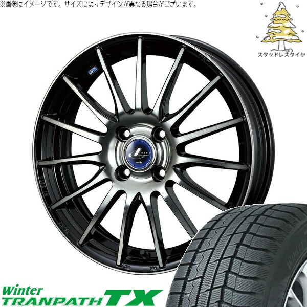軽自動車専用 カスタムサイズ 165/55R15 サマータイヤ ホイール 4本セット 新品 | トーヨータイヤ (TOYO TIRE) ウィンタートランパス TX × ウェッズ (WEDS) レオニス ナヴィア05 ブラックミラーカット/ブラッククリアー 15インチ 5.5J +43 4穴100