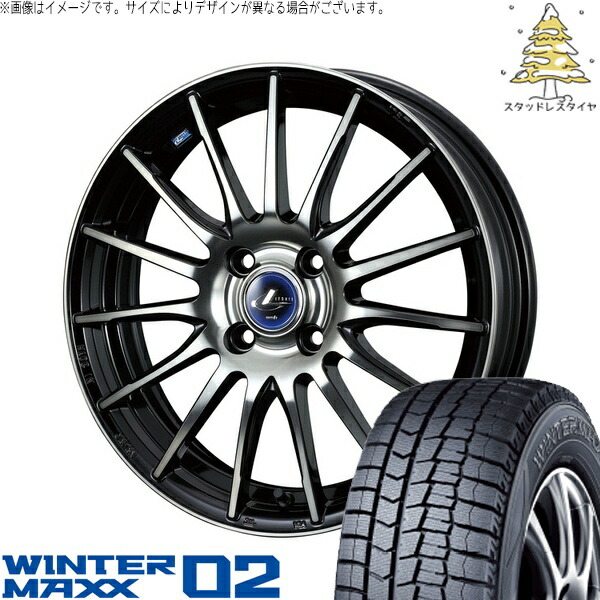 ライズ ロッキー ガソリン車 195/65R16 サマータイヤ ホイール 4本セット 新品 | ダンロップ (DUNLOP) ウィンターマックス02 × ウェッズ (WEDS) レオニス ナヴィア05 ブラックミラーカット/ブラッククリアー 16インチ 6J +45 4穴100
