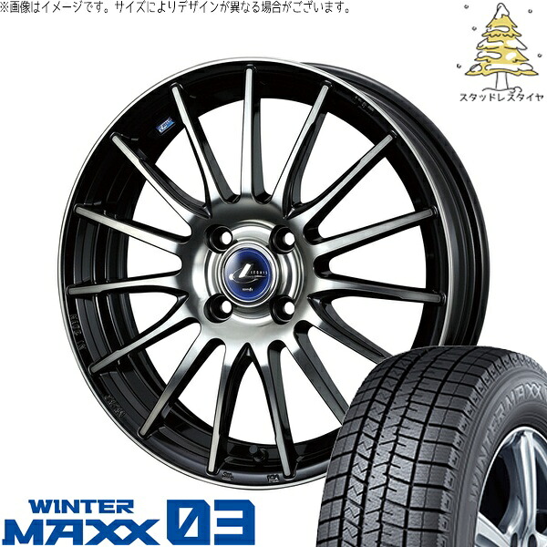 アクア インサイト 205/45R17 サマータイヤ ホイール 4本セット 新品 | ダンロップ (DUNLOP) ウィンターマックス03 × ウェッズ (WEDS) レオニス ナヴィア05 ブラックミラーカット/ブラッククリアー 17インチ 6.5J +50 4穴100