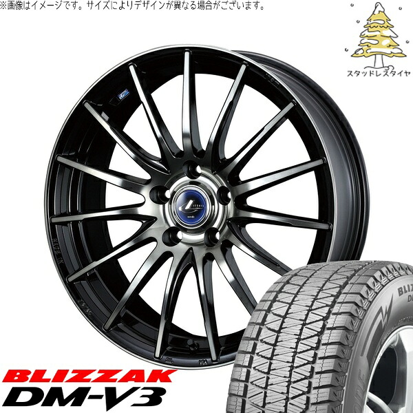 レクサスNX ハリアー 235/55R18 サマータイヤ ホイール 4本セット 新品 | ブリヂストン (BRIDGESTONE) ブリザック DM-V3 &times; ウェッズ (WEDS) レオニス ナヴィア05 ブラックミラーカット/ブラッククリアー 18インチ 8J +42 5穴114.3｜タイヤショップ オールテレーン