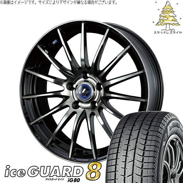 エリシオン 215/60R17 サマータイヤ ホイール 4本セット 新品 | ヨコハマタイヤ (YOKOHAMA) アイスガードエイト IG80 &times; ウェッズ (WEDS) レオニス ナヴィア05 ブラックミラーカット/ブラッククリアー 17インチ 6.5J +53 5穴114.3｜タイヤショップ オールテレーン