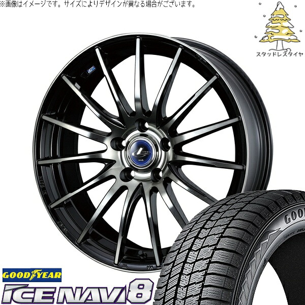 ZR-V エルグランド 225/55R18 サマータイヤ ホイール 4本セット 新品 | グッドイヤー (GOODYEAR) アイスナビ8 × ウェッズ (WEDS) レオニス ナヴィア05 ブラックミラーカット/ブラッククリアー 18インチ 7J +47 5穴114.3|タイヤショップ オールテレーン