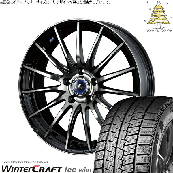 ヴォクシー 205/60R16 サマータイヤ ホイール 4本セット 新品 | クムホ (KUMHO) ウィンタークラフト アイス Wi61 &times; ウェッズ (WEDS) レオニス ナヴィア05 ブラックミラーカット/ブラッククリアー 16インチ 6.5J +40 5穴114.3｜タイヤショップ オールテレーン 83,309円