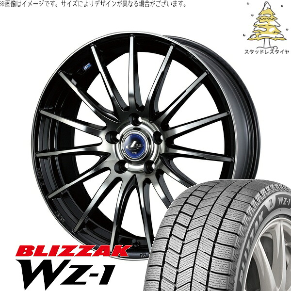 ルミオン オーリス 215/45R17 サマータイヤ ホイール 4本セット 新品 | ブリヂストン (BRIDGESTONE) ブリザック WZ-1 × ウェッズ (WEDS) レオニス ナヴィア05 ブラックミラーカット/ブラッククリアー 17インチ 7J +42 5穴114.3|タイヤショップ オールテレーン