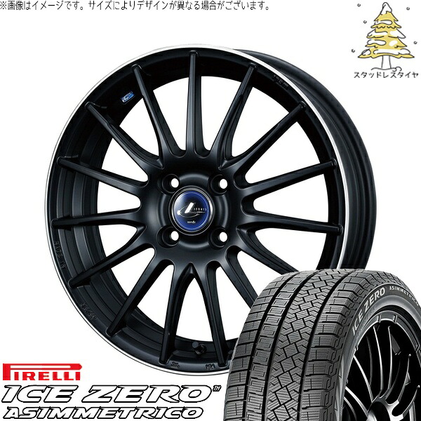 クロスビー アクア 175/65R15 サマータイヤ ホイール 4本セット 新品 | ピレリ (PIRELLI) アイスゼロアシンメトリコ × ウェッズ (WEDS) レオニス ナヴィア05 マットブラックリムポリッシュ 15インチ 5.5J +43 4穴100|タイヤショップ オールテレーン