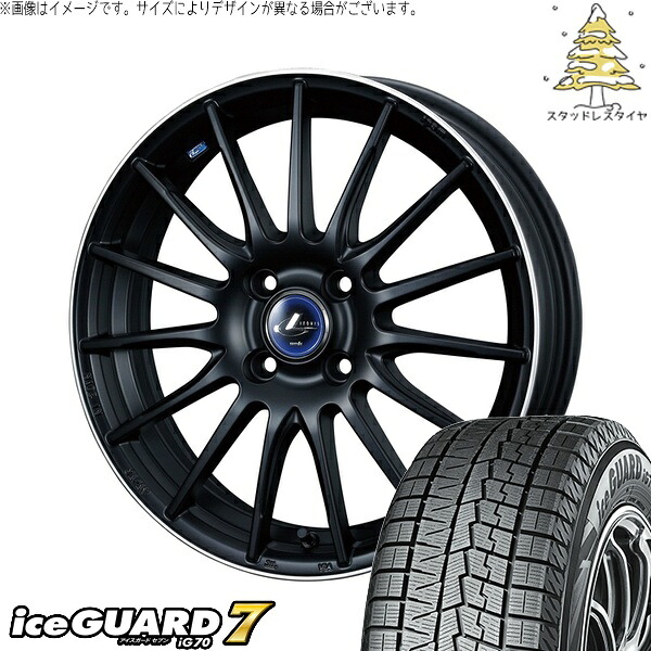 タフト ハスラー ソリオ 165/65R15 サマータイヤ ホイール 4本セット 新品 | ヨコハマタイヤ (YOKOHAMA) アイスガードセブン IG70 × ウェッズ (WEDS) レオニス ナヴィア05 マットブラックリムポリッシュ 15インチ 4.5J +45 4穴100