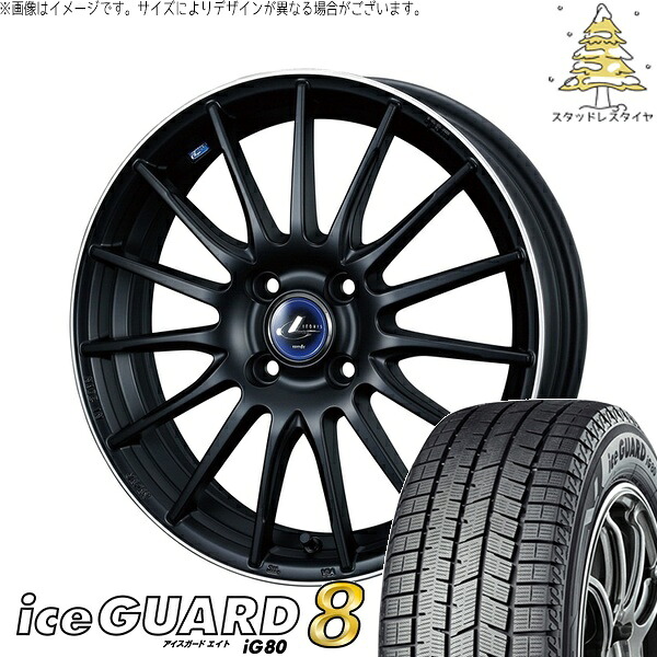 フィット マーチ 185/55R15 サマータイヤ ホイール 4本セット 新品 | ヨコハマタイヤ (YOKOHAMA) アイスガードエイト IG80 &times; ウェッズ (WEDS) レオニス ナヴィア05 マットブラックリムポリッシュ 15インチ 5.5J +43 4穴100｜タイヤショップ オールテレーン