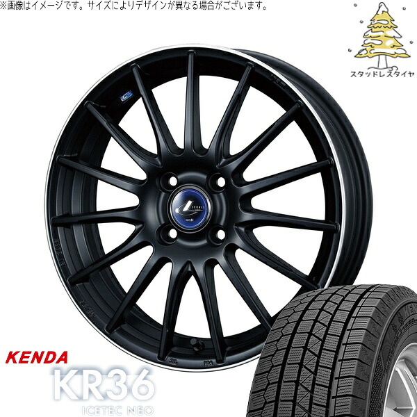 ノート カローラフィールダー 205/45R17 サマータイヤ ホイール 4本セット 新品 | ケンダ (KENDA) アイステックネオ KR36 × ウェッズ (WEDS) レオニス ナヴィア05 マットブラックリムポリッシュ 17インチ 6.5J +42 4穴100
