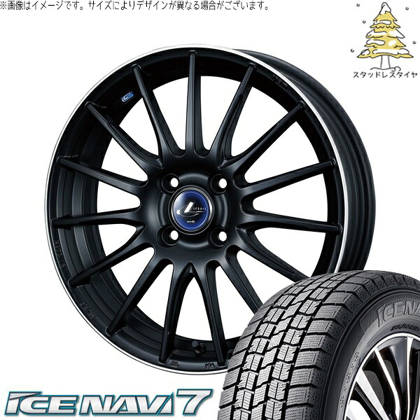ヤリス カローラフィールダー 185/55R16 サマータイヤ ホイール 4本セット 新品 | グッドイヤー (GOODYEAR) アイスナビ7 &times; ウェッズ (WEDS) レオニス ナヴィア05 マットブラックリムポリッシュ 16インチ 6J +45 4穴100｜タイヤショップ オールテレーン
