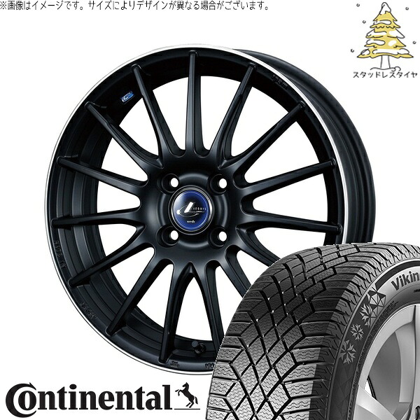 タフト リフトアップ 175/65R15 サマータイヤ ホイール 4本セット 新品 | コンチネンタル (Continental) バイキングコンタクト7 × ウェッズ (WEDS) レオニス ナヴィア05 マットブラックリムポリッシュ 15インチ 4.5J +45 4穴100