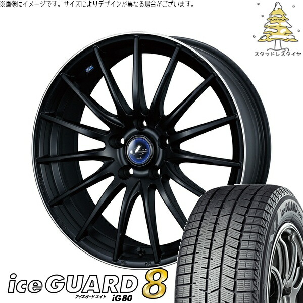 ステップワゴン 215/45R17 サマータイヤ ホイール 4本セット 新品 | ヨコハマタイヤ (YOKOHAMA) アイスガードエイト IG80 × ウェッズ (WEDS) レオニス ナヴィア05 マットブラックリムポリッシュ 17インチ 6.5J +53 5穴114.3